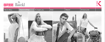 Koroneos e-shop, BREE bags & accessories